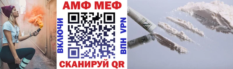 сайты даркнета Telegram  Томари  Амфетамин Premium  купить  