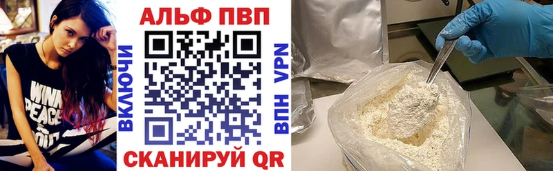 Альфа ПВП мука Томари