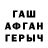 БУТИРАТ буратино Onichsh Vi