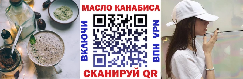 купить закладку mega маркетплейс Cannafood конопля Томари