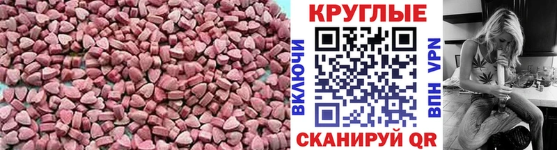 ЭКСТАЗИ 300 mg  как найти наркотики  Томари 
