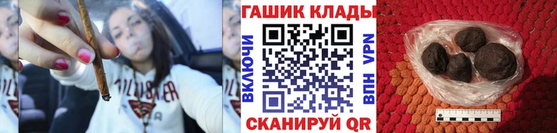 ГАШ хэш  Томари 