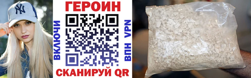 ГЕРОИН Афган  кракен   Томари 