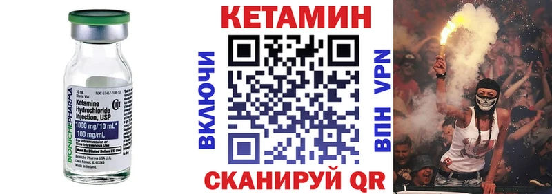 mega вход Томари КЕТАМИН ketamine где купить наркоту