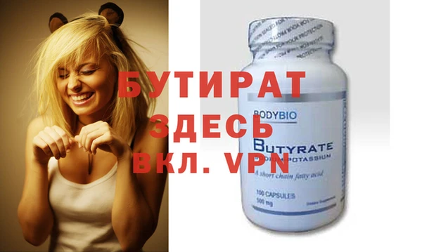 прущие грибы Абинск