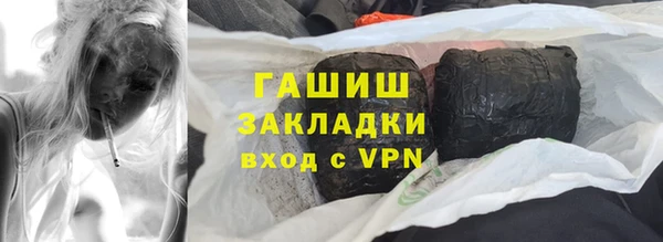 гашик Алексеевка
