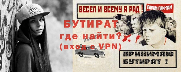 дурь Алексин