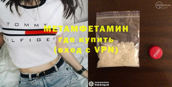 кокаин VHQ Абаза