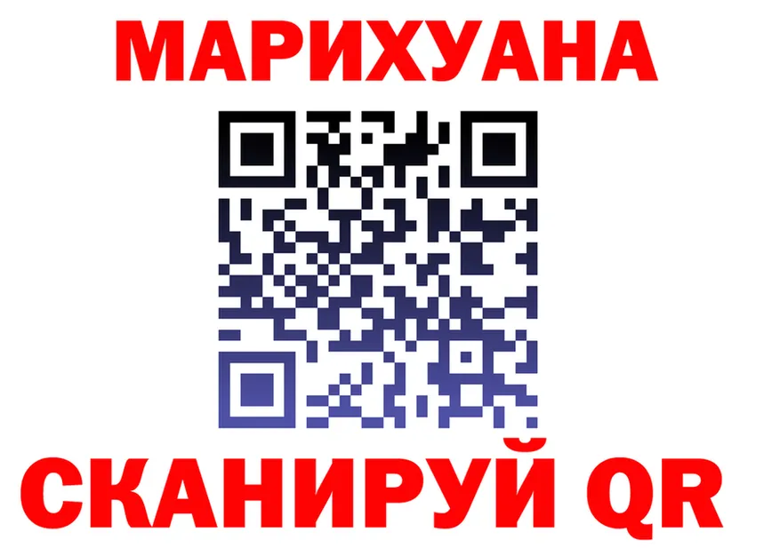 Конопля VHQ как войти это OMG Томари