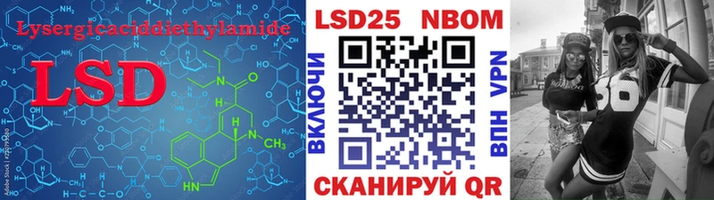 ЛСД экстази ecstasy Томари