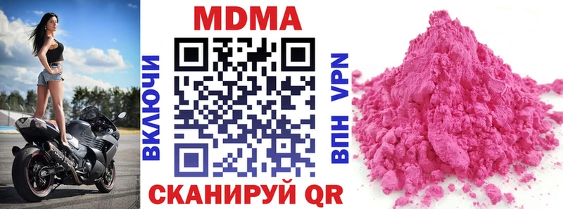 MDMA crystal Томари