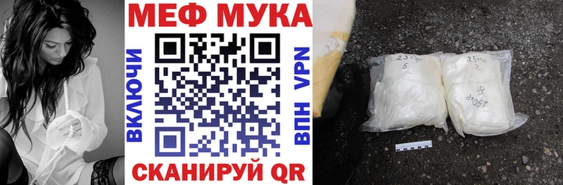 где можно купить Томари МЕФ мука