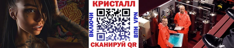 как найти закладки Томари Первитин пудра