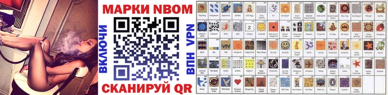 Марки 25I-NBOMe 1,5мг  Томари 