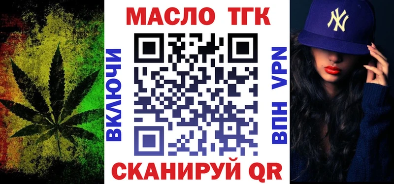 блэк спрут онион  сколько стоит  Томари  Дистиллят ТГК вейп 